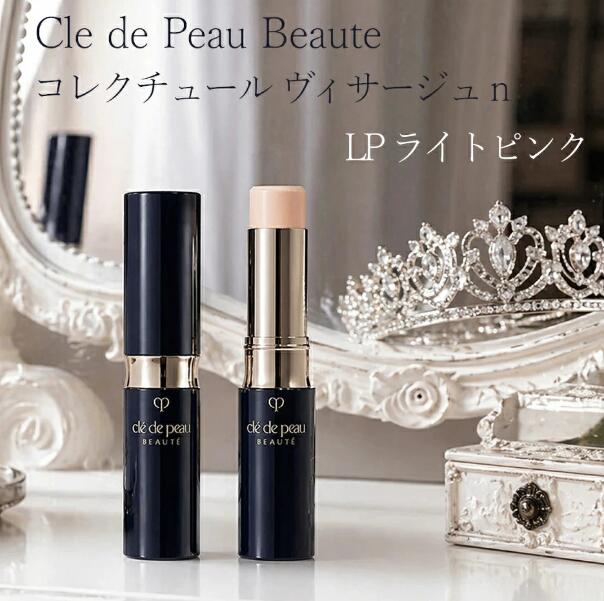 ★クレ・ド・ポーボーテ★コレクチュ...