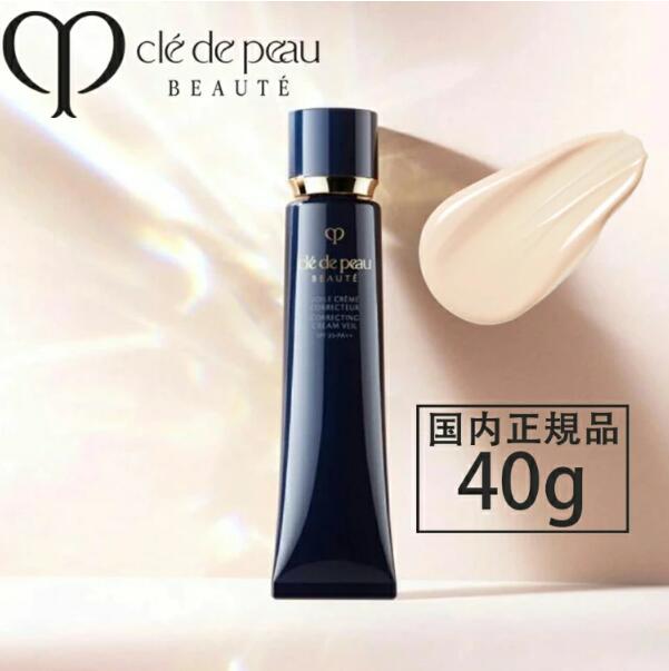 ♪オープンSALE♪  資生堂 クレ・ド・ポー ボーテ ヴォワールコレクチュール n 40g ＜プレメイクアップ＞ SPF25・PA++ 乱れとくすみ補正 明るい肌に仕上げる化粧下地 つや 輝き ワントーン明るい UVカット ハリ くすみ 日焼止め ベスコス 送料無料