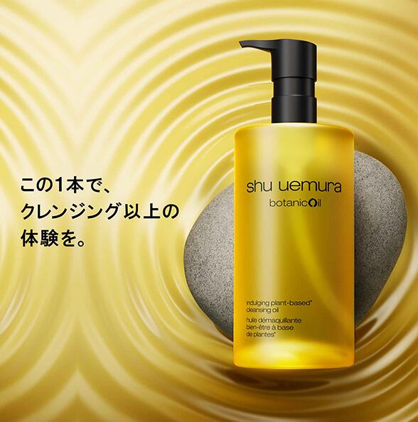 ♪オープンSALE♪ シュウウエムラ shu