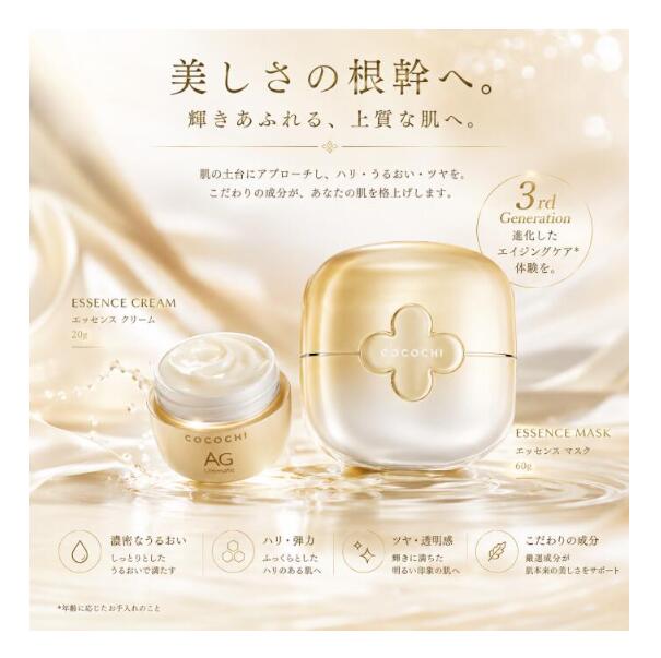 楽天市場】cocochi マスクの通販