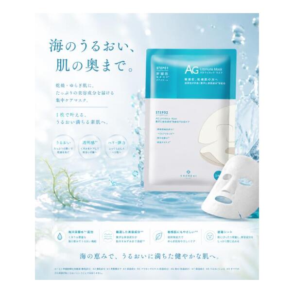 楽天市場】cocochi マスクの通販