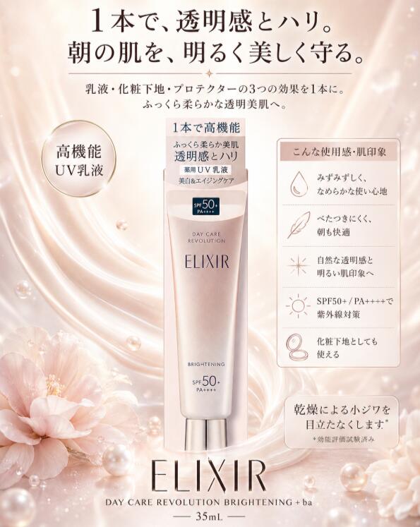 商品画像1