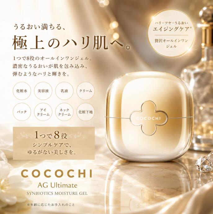 楽天市場】cocochi マスクの通販