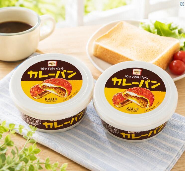 【2個セット】 KALDI カルディ ぬって焼いたらカレーパン 110g ×2個 賞味期限2026年9月 朝のお供に 簡単 本格的なカレーパンに ザクザク食感 送料無料 【クーポン配布中】