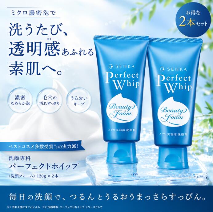 楽天市場】【まとめ買い】 専科 SENKA パーフェクトホイップ a 洗顔