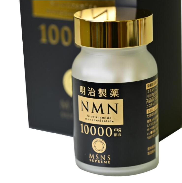 NMN 10000 エヌエムエヌ サプリメント ニコチンアミドモノヌクレオチド 明治製薬 健康補助食品 若々しさ 美しさ 日本製 健康食品 ギフト 誕生日 プレゼント クリスマス 自分のご褒美 【国内正規品】 送料無料 即納 eminal-cosme-10000329 エミナルコスメ楽天市場店 サンプル画像3