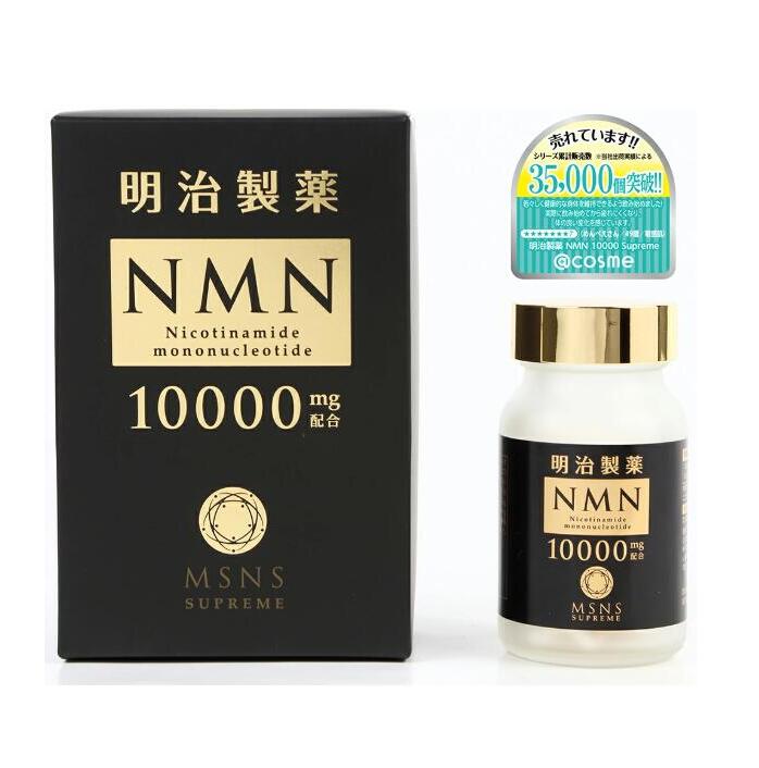 NMN 10000 エヌエムエヌ サプリメント ニコチンアミドモノヌクレオチド 明治製薬 健康補助食品 若々しさ 美しさ 日本製 健康食品 ギフト 誕生日 プレゼント クリスマス 自分のご褒美 【国内正規品】 送料無料 即納 eminal-cosme-10000329 エミナルコスメ楽天市場店 パッケージ画像