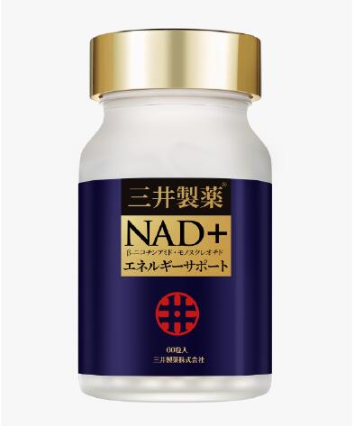 三井製薬 NAD + エネルギーサポート ニコチンアミド・モノヌクレオチド 25.5g (425mg×60粒) 【国内正規品】 送料無料 ギフト 誕生日 プレゼント クリスマス　自分のご褒美