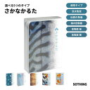 【正規販売店】 さかなかるた 淡水魚 伝説の魚 海の釣魚 金魚 魚カルタ 魚 かるた カルタ さかな おさかな カード 海 生き物 カードゲーム お風呂 おもち...