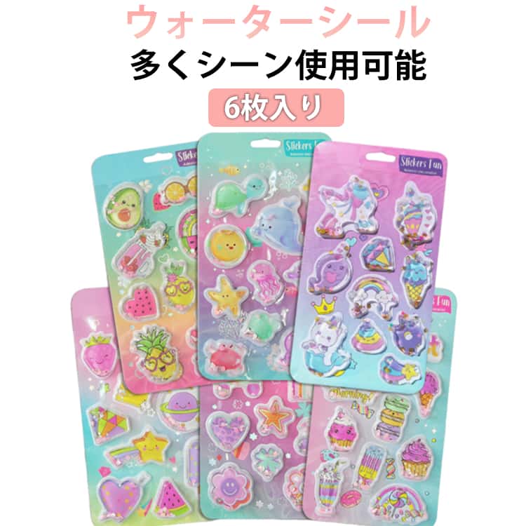 Rakuten - ウォーターシール 水入りシール ぷくぷく キャラクター 3D立体シール 6枚セット 可愛い 水筒 アルバム飾り デコシール ステッカー デコレーション プレゼント スマホケース飾り用 手帳用 DIY用 手芸用品 贈り物 送料無料