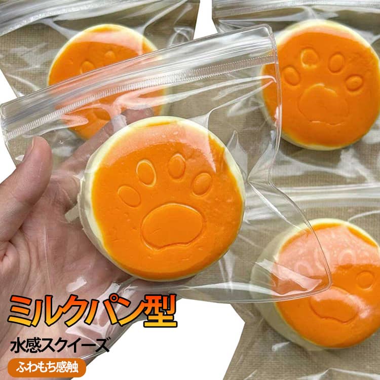 乐天商城 - スクイーズ スクイーズケーキ おもちゃ 水感スクイーズ 伸縮性 低反発 ぷにぷに 柔らか シリコン 猫の足 ストレス解消 減圧グッズ パーティー 記念品 子供 大人 誕生日 プレゼント ギフト 送料無料
