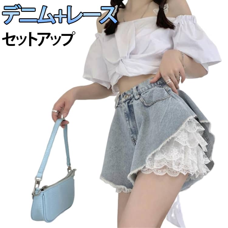 Rakuten - ガールズ 大きいサイズ フリルペチコート付き デニムショートパンツ 女の子 半ズボン ボリュームがかわいい ハイウエスト フリルパンツ ハーフパンツ インナー レース ショート丈 パンツ