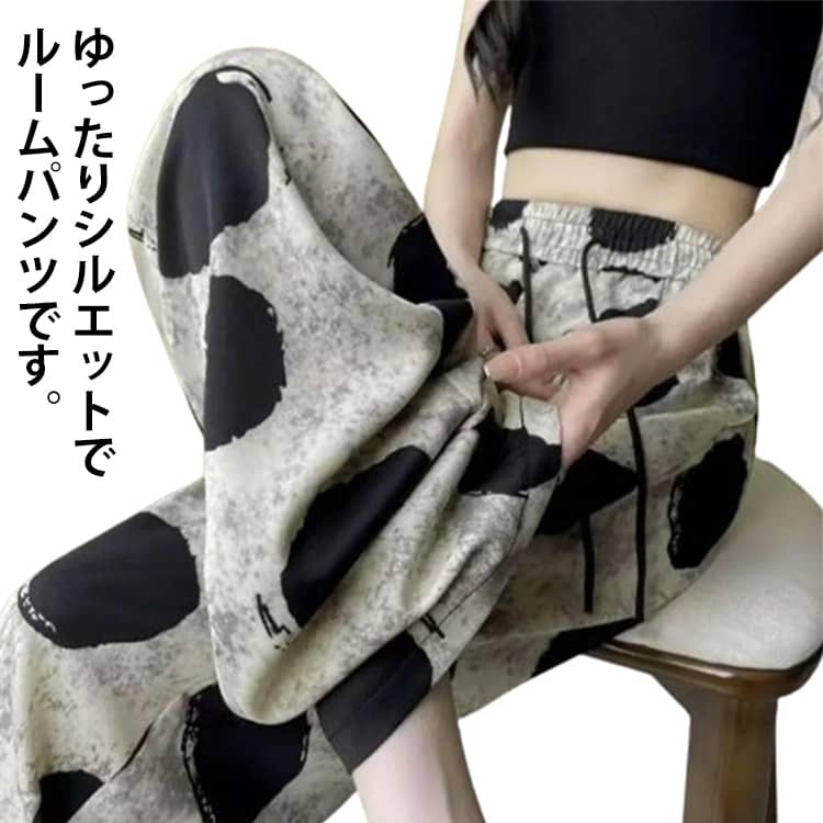 Rakuten - レディース 部屋着 ワイドパンツ 夏 ボトムス ルームウェア ステテコ 涼しい 薄手 総柄 ゆったり ルームパンツ リラックスパンツ おしゃれ ルームパンツ 花柄 婦人 パジャマ ロングパンツ 春秋