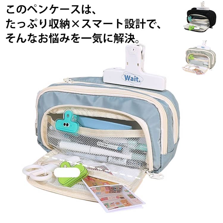 Rakuten - ペンケース 分類 ポーチ 大容量 ペンケース 軽量 メイクポーチ ポーチ お薬ポーチ トラベルポーチ 入学 入園 小物収納 ペン袋 ツールペンケース 筆箱 帆布 ぺんけーす 筆入れ 高校生 大学生 男の子 女の子 小学生 中学生 学生 社会人 大人 子供