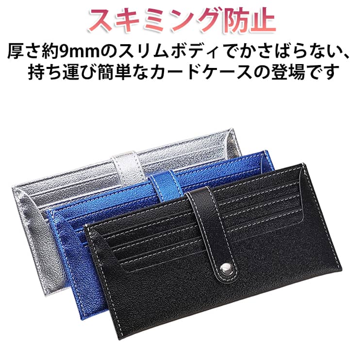Rakuten - スリム レディース スリム 長財布 防止 薄い財布 マチ付き 小銭入れ カード入れ おしゃれ コンパクト レザー 薄型 かわいい 9mm 財布 薄め 薄い おしゃれ 財布 カードケース ポーチ ギフト 誕生日 プレゼント