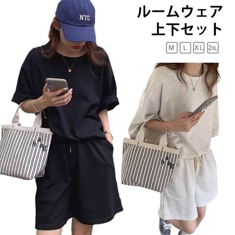 Rakuten - セットアップ Tシャツ ショートパンツ レディース ルームウェア 部屋着 上下セット 半袖 短パン 楽ちん ゆったり 可愛いゆったり お洒落 ルームウェア ナイトウェア 寝巻き ジャージ カジュアル 送料無料
