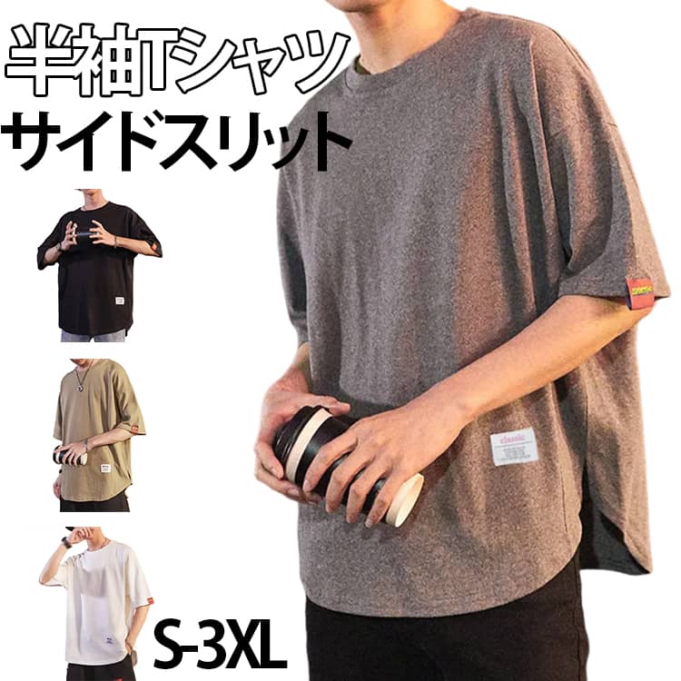 商品画像1