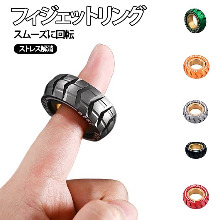 Other , Materials - フィジェットトイ ハンドスピナー ストレス解消 暇つぶし 磁石付き フィジェット おもちゃ 手遊び 大人 フィジェットリング リング 指輪 カチカチ 回転 フィジェットスライダー 気分転換 プレゼント 送料無料