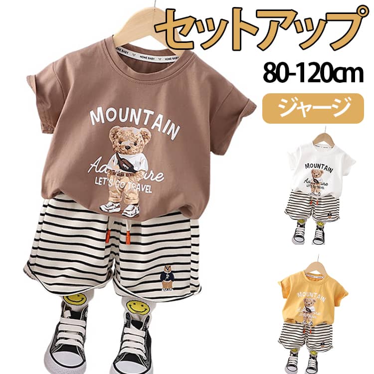 Rakuten - キッズ ベビー服 セットアップ 夏服 Tシャツ 半袖 クマ くボーダー柄 子供服 上下セット カジュアル 男の子 女の子 ショートパンツ カジュアル 洋服 可愛い 普段着 80cm 90cm 100cm 110cm 120cm 1歳 2歳 3歳 送料無料