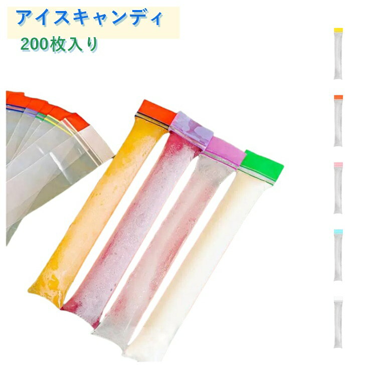 口が狭い水筒やマグボトルに入れるのに最適な氷が作れるチャック付き製氷袋。ジュースを凍らせてアイスキャンディを作ろう！フルーツとゼラチンを用意してプルプルゼリーも作ってみよう！ダブルチャックデザインがしっかりと密封できるから水漏れしません。開口部が広く、容器を使ってスムーズに注ぎ入れられるため、こぼれにくく手軽に充填できます。 サイズ 4.5*28cm 4.5*20cm サイズについての説明 F　4.5*28cm/4.5*20cm 素材 PE 色 ブルー200枚 ピンク200枚 オレンジ200枚 イエロー200枚 ホワイト200枚 備考 ●サイズ詳細等の測り方はスタッフ間で統一、徹底はしておりますが、実寸は商品によって若干の誤差(1cm～3cm )がある場合がございますので、予めご了承ください。 ●製造ロットにより、細部形状の違いや、同色でも色味に多少の誤差が生じます。 ●パッケージは改良のため予告なく仕様を変更する場合があります。 ▼商品の色は、撮影時の光や、お客様のモニターの色具合などにより、実際の商品と異なる場合がございます。あらかじめ、ご了承ください。 ▼生地の特性上、やや匂いが強く感じられるものもございます。数日のご使用や陰干しなどで気になる匂いはほとんど感じられなくなります。 ▼同じ商品でも生産時期により形やサイズ、カラーに多少の誤差が生じる場合もございます。 ▼他店舗でも在庫を共有して販売をしている為、受注後欠品となる場合もございます。予め、ご了承お願い申し上げます。 ▼出荷前に全て検品を行っておりますが、万が一商品に不具合があった場合は、お問い合わせフォームまたはメールよりご連絡頂けます様お願い申し上げます。速やかに対応致しますのでご安心ください。