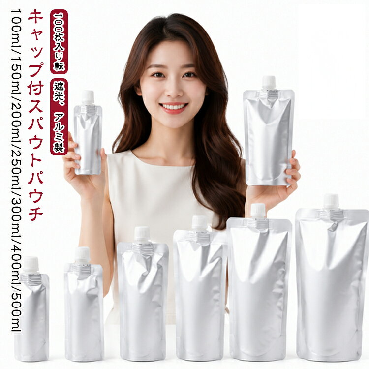楽天市場】500ml アルミパウチの通販