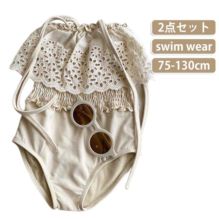 シンプルでナチュラルな愛らしいデザインです。夏休みの旅行や海、プール教室、おうちプール、砂遊びなどで活躍します！ サイズ S（75-85cm） M（85-95cm） L（95-105cm） XL（105-115cm） 2XL（110-120m） 3XL（120-130cm） サイズについての説明 おすすめ身丈：S（75-85cm） M（85-95cm） L（95-105cm） XL（105-115cm） 2XL（110-120m） 3XL（120-130cm） 素材 ポリエステル 色 ベージュ 備考 ●サイズ詳細等の測り方はスタッフ間で統一、徹底はしておりますが、実寸は商品によって若干の誤差(1cm〜3cm )がある場合がございますので、予めご了承ください。 ●商品の色は、撮影時の光や、お客様のモニターの色具合などにより、実際の商品と異なる場合がございます。あらかじめ、ご了承ください。 ●製品によっては、生地の特性上、洗濯時に縮む場合がございますので洗濯時はご注意下さいませ。 ▼色味の強い製品によっては他の衣類などに色移りする場合もございますので、速やかに（脱水、乾燥等）するようにお願いいたします。 ▼生地によっては摩擦や汗、雨などで濡れた時は、他の製品に移染する恐れがございますので、着用の際はご注意下さい。 ▼生地の特性上、やや匂いが強く感じられるものもございます。数日のご使用や陰干しなどで気になる匂いはほとんど感じられなくなります。
