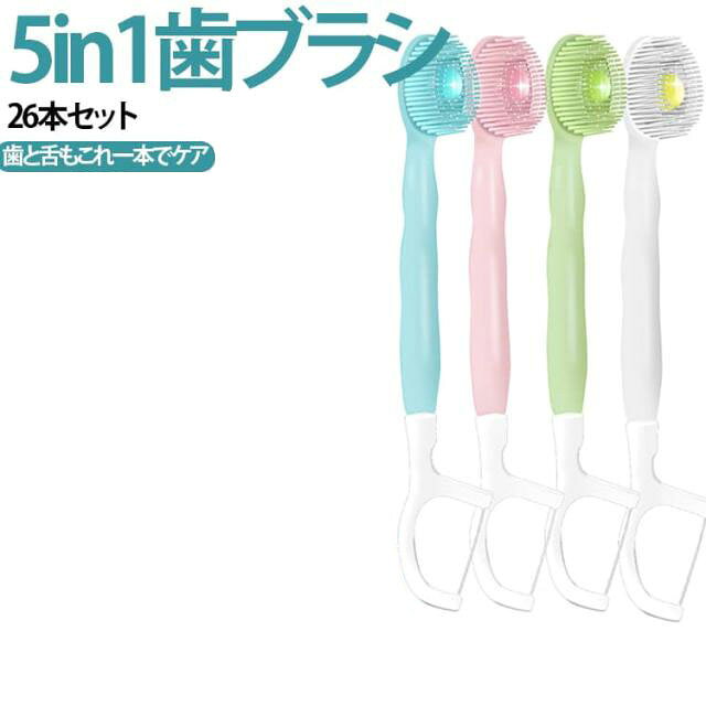 【5in1設計の水・歯磨き粉不要】歯ブラシ、歯磨き粉、舌クリーナー、歯間フロス、つまようじ機能を1本に集約。使用前にビーズを軽く噛み砕くだけで、どこでも本格オーラルケアが完了します。【個別包装で携帯性抜群】 各歯ブラシが独立パッケージに入っています。衛生的に保管でき、カバンやポケットにすっきり収納できます。外出時の持ち運びに最適な設計です。【泡立たず後始末も簡単】内蔵されたハミガキビーズは泡立たないマウスウォッシュタイプ。磨いた後は吐き出すだけなので、シンクがなくてもストレスフリー。使い捨てだから衛生的で後片付けの手間がありません。【歯と舌のケアで口臭対策】歯茎に優しいソフト毛先で食べかすを除去。裏面の舌クリーナーで口臭の原因となる舌苔もケア。一本で歯と舌を清潔に保ち、爽やかな口元を維持します。【あらゆるシーンで役立つ携帯性】専用ケースをコンパクトに収納。バッグやポケット、防災リュックにすっきり収まり、旅行、出張、オフィスはもちろん、水が使えない災害時やアウトドアの備蓄品としても最適です。 サイズ 26本セット サイズについての説明 F 素材 プラスチック 色 ミント味 スイカ味 レモン味 りんご味 ミックス味 備考 ●サイズ詳細等の測り方はスタッフ間で統一、徹底はしておりますが、実寸は商品によって若干の誤差(1cm～3cm )がある場合がございますので、予めご了承ください。 ●製造ロットにより、細部形状の違いや、同色でも色味に多少の誤差が生じます。 ●パッケージは改良のため予告なく仕様を変更する場合があります。 ▼商品の色は、撮影時の光や、お客様のモニターの色具合などにより、実際の商品と異なる場合がございます。あらかじめ、ご了承ください。 ▼生地の特性上、やや匂いが強く感じられるものもございます。数日のご使用や陰干しなどで気になる匂いはほとんど感じられなくなります。 ▼同じ商品でも生産時期により形やサイズ、カラーに多少の誤差が生じる場合もございます。 ▼他店舗でも在庫を共有して販売をしている為、受注後欠品となる場合もございます。予め、ご了承お願い申し上げます。 ▼出荷前に全て検品を行っておりますが、万が一商品に不具合があった場合は、お問い合わせフォームまたはメールよりご連絡頂けます様お願い申し上げます。速やかに対応致しますのでご安心ください。