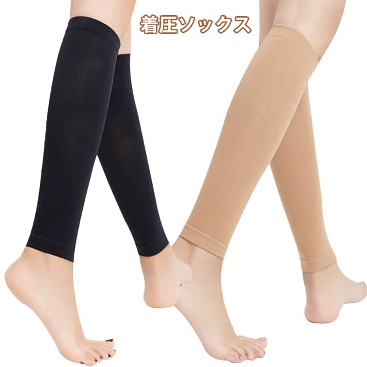 着圧サポーター 弾性ストッキング 女性 医療用 着圧サポーター ハイソックス メンズ 靴下 機内 レディース 夜用 寝ながら 加圧 美脚 男性 産後 オープントゥ 飛行機 むくみ 手術後 着圧 着圧ソックス 妊婦 強圧 大きいサイズ 男性用 20-32mmHg ソックス 履き方