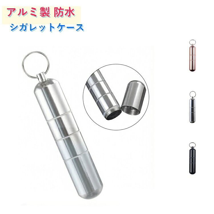 楽天市場】シガレットケース 5本（喫煙具｜ホビー）の通販