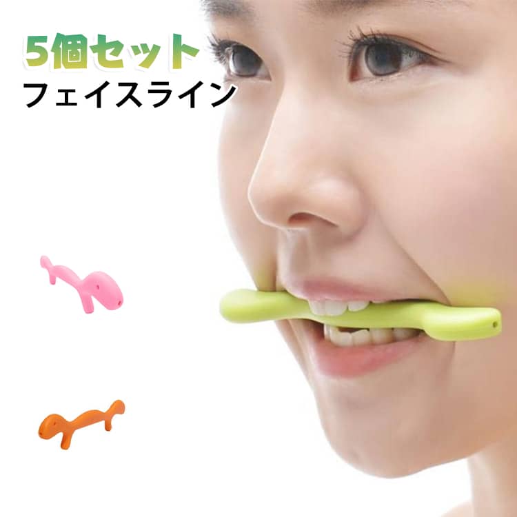 顔の輪郭を引き締め、若々しい印象を与えるための理想的なツールです。顔をスリムで健康的なダブル顎運動デバイス。軽量で持ち運びに便利なデザインにより、いつでもどこでも簡単に使用できます。咀嚼運動は食欲を自然に抑える効果があり、体重管理にも役立ちます。顔の筋肉を鍛えることで、全身の健康にも貢献します。食品グレードのシリコンを使用し、安全性と耐久性を兼ね備えています。 サイズ 5枚セット サイズについての説明 サイズ：114x71mm 素材 シリコン 色 オレンジ グリーン ピンク 備考 ●サイズ詳細等の測り方はスタッフ間で統一、徹底はしておりますが、実寸は商品によって若干の誤差(1cm～3cm )がある場合がございますので、予めご了承ください。 ●製造ロットにより、細部形状の違いや、同色でも色味に多少の誤差が生じます。 ●パッケージは改良のため予告なく仕様を変更する場合があります。 ▼商品の色は、撮影時の光や、お客様のモニターの色具合などにより、実際の商品と異なる場合がございます。あらかじめ、ご了承ください。 ▼生地の特性上、やや匂いが強く感じられるものもございます。数日のご使用や陰干しなどで気になる匂いはほとんど感じられなくなります。 ▼同じ商品でも生産時期により形やサイズ、カラーに多少の誤差が生じる場合もございます。 ▼他店舗でも在庫を共有して販売をしている為、受注後欠品となる場合もございます。予め、ご了承お願い申し上げます。 ▼出荷前に全て検品を行っておりますが、万が一商品に不具合があった場合は、お問い合わせフォームまたはメールよりご連絡頂けます様お願い申し上げます。速やかに対応致しますのでご安心ください。