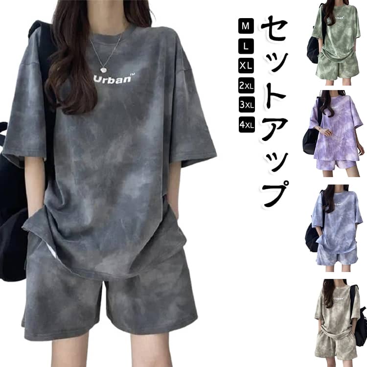 動きやすさを重視したフラットスタイルの商品。首元がゆったりしていて、締め付け感がなく着心地抜群。ショルダーでこなれ見せ、細見えが叶うワイドショーツ。スポーツウェアとして使うのはもちろん、自宅などでフラット着れるルームウェアとしても使える！ サイズ M（50-62.5kg） L（62.5-70kg） XL（70-77.5kg） 2XL（77.5-85kg） 3XL（85-92.5kg） 4XL（92.5-100kg） サイズについての説明 M L XL 2XL 3XL 4XL サイズ：写真通り ※上記サイズは平置き実寸になります。サイズ表の実寸法は商品によって1-3cm程度の誤差がある場合がございます。 素材 綿 ポリエステル 色 グレー ベージュ グリーン ブルー パープル 備考 ●サイズ詳細等の測り方はスタッフ間で統一、徹底はしておりますが、実寸は商品によって若干の誤差(1cm〜3cm )がある場合がございますので、予めご了承ください。 ●商品の色は、撮影時の光や、お客様のモニターの色具合などにより、実際の商品と異なる場合がございます。あらかじめ、ご了承ください。 ●製品によっては、生地の特性上、洗濯時に縮む場合がございますので洗濯時はご注意下さいませ。 ▼色味の強い製品によっては他の衣類などに色移りする場合もございますので、速やかに（脱水、乾燥等）するようにお願いいたします。 ▼生地によっては摩擦や汗、雨などで濡れた時は、他の製品に移染する恐れがございますので、着用の際はご注意下さい。 ▼生地の特性上、やや匂いが強く感じられるものもございます。数日のご使用や陰干しなどで気になる匂いはほとんど感じられなくなります。