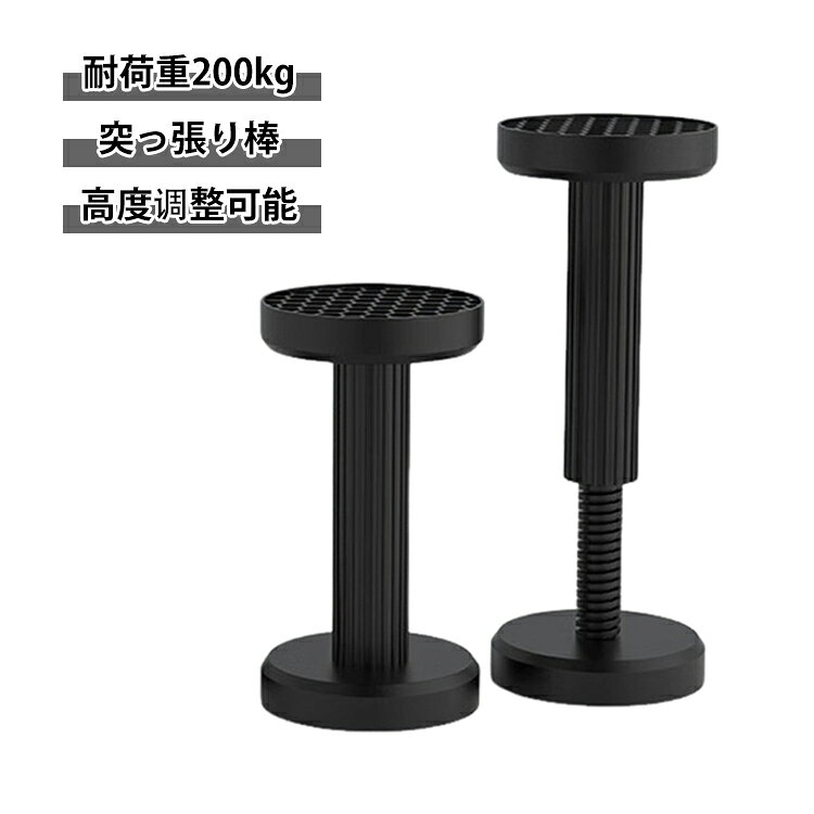家具転倒防止器具。取り付け簡単。 サイズ F サイズについての説明 サイズ：18-45cm*100mm 素材 ステンレス 色 ブラック 備考 ●サイズ詳細等の測り方はスタッフ間で統一、徹底はしておりますが、実寸は商品によって若干の誤差(1cm～3cm )がある場合がございますので、予めご了承ください。 ●製造ロットにより、細部形状の違いや、同色でも色味に多少の誤差が生じます。 ●パッケージは改良のため予告なく仕様を変更する場合があります。 ▼商品の色は、撮影時の光や、お客様のモニターの色具合などにより、実際の商品と異なる場合がございます。あらかじめ、ご了承ください。 ▼生地の特性上、やや匂いが強く感じられるものもございます。数日のご使用や陰干しなどで気になる匂いはほとんど感じられなくなります。 ▼同じ商品でも生産時期により形やサイズ、カラーに多少の誤差が生じる場合もございます。 ▼他店舗でも在庫を共有して販売をしている為、受注後欠品となる場合もございます。予め、ご了承お願い申し上げます。 ▼出荷前に全て検品を行っておりますが、万が一商品に不具合があった場合は、お問い合わせフォームまたはメールよりご連絡頂けます様お願い申し上げます。速やかに対応致しますのでご安心ください。