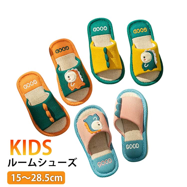 Rakuten - スリッパ キッズ 綿麻スリッパ 綿麻スリッパ ルームシューズ こども くま 疲れない 子供 洗える 男の子 子ども スリッパ かわいい おしゃれ 室内履き 15cm 女の子 16cm 17cm 18cm 19cm 20cm 21cm お揃い 消音 滑り止め 未就学 小学生 プレゼント 春 夏