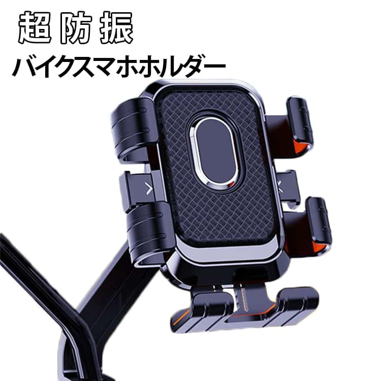 バイクホルダー ロードバイク 超防�