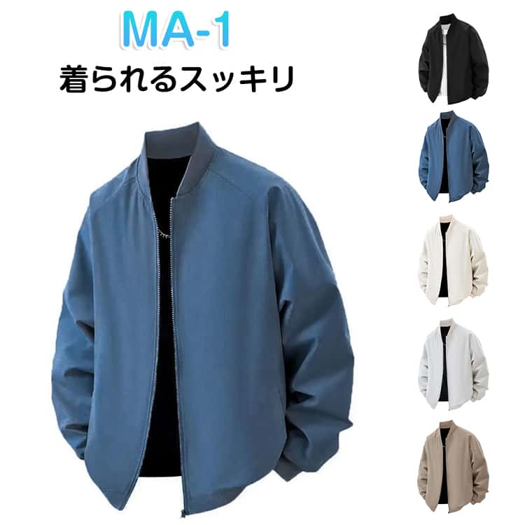 楽天市場】ma-1 レディース（メンズファッション）の通販