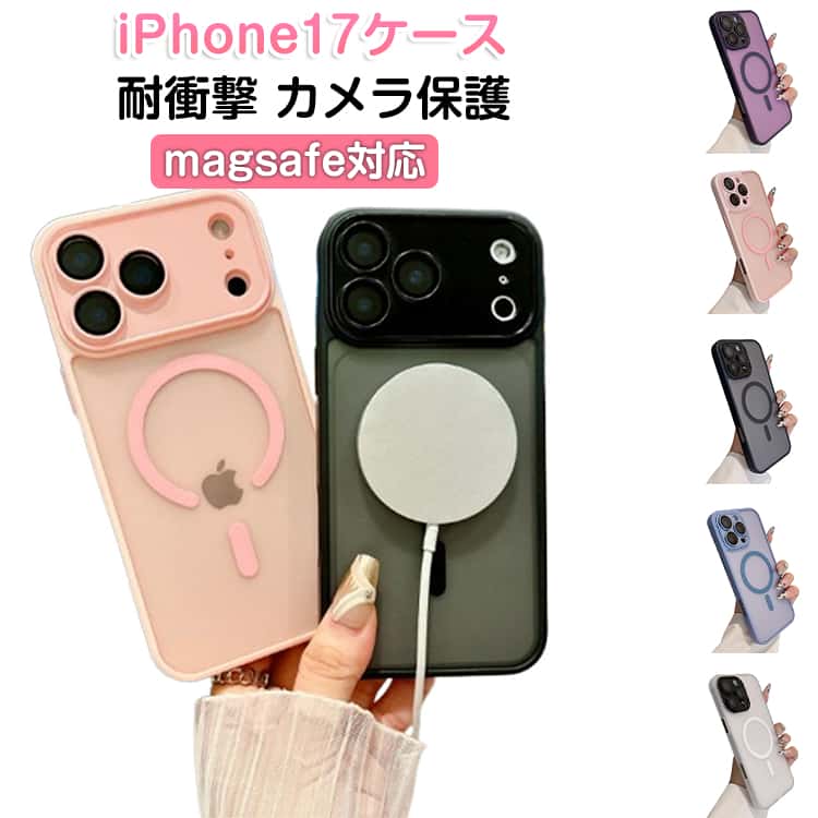 Rakuten - iPhone17 ケース ケース 12 Magsafe対応 ケース iPhone15 ケース iPhone14 ケース iPhone13 mini ケース iPhone16Pro ケース iPhone17 韓国 かわいい クリア 透明 マグネット内蔵 磁力吸着 カメラ保護 おしゃれ 大人可愛い