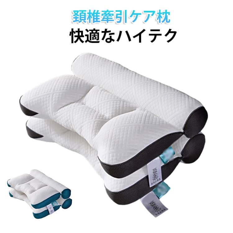 Rakuten - 首こり プレゼント 40*60cm まくら ストレートネック 頚椎牽引ケア枕 新生活 誕生日 肩こり 快眠 頚椎安定型 頸椎サポート 快眠枕 頭痛 肩 首 痛み 枕 母の日 父の日 頚椎牽引ケア枕 ギフト 敬老の日 グレー