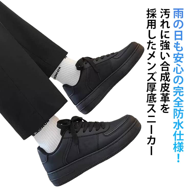 Rakuten - 防水 レディース レインシューズ 厚底 スニーカー 防水 撥水 メンズ 雨靴 軽い 屈曲性 防滑 軽量 防水スニーカー スニーカー風 カジュアルシューズ ローカット 通勤通学 アウトレットシューズ 歩きやすい 雨の日 大きいサイズ 疲れにくい