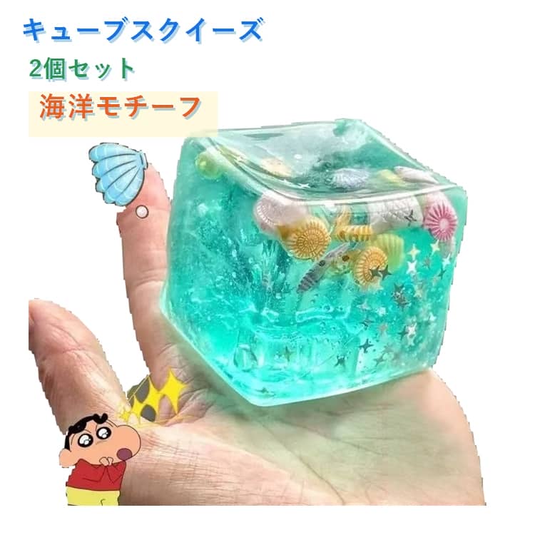 楽天市場】スクイーズ momo 海洋シリーズ（おもちゃ）の通販