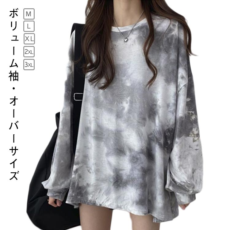 Rakuten - レディース 長袖トップス 春夏 トップス ボリューム袖 カジュアル ボリューム袖 ロンT オーバーサイズ 長袖 ゆったり 重ね着 体型カバー M L XL 2XL 3XL 春秋 長袖Tシャツ 春 秋