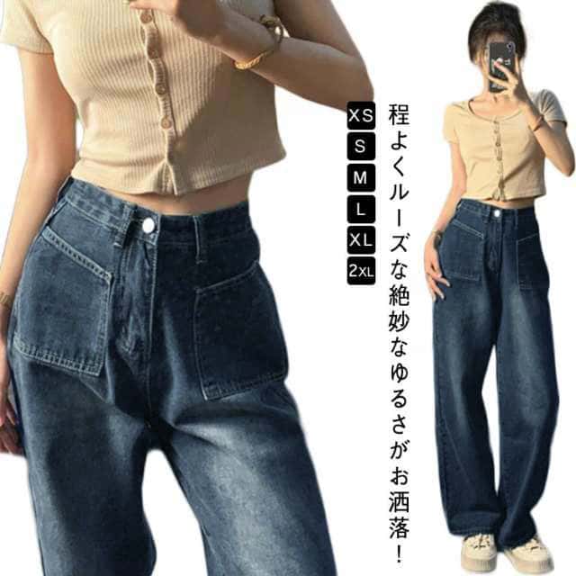 Rakuten - ラフ デニムパンツ パンツ ワイドデニム Gパン ジーパン ワイド レディース ワイドパンツ デニム ボトムス 長ズボン ロング 綿 ウォッシュ加工 インディゴ ルーズ 春 大きいサイズ 送料無料 夏 秋