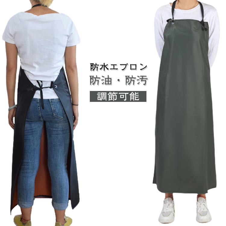 Sommelier Aprons - 防汚 防水 防油 ロング丈 作業がしやすい 調節可能 防水エプロン 水仕事 飲食店 シワになりにくい 料理用 取り扱いやすい 男女兼用 厨房 園芸 給食 食品加工 洗浄 漁師 水産加工 首掛け 作業用 耐久性 撥水 エプロン 汚れにくい メンズ