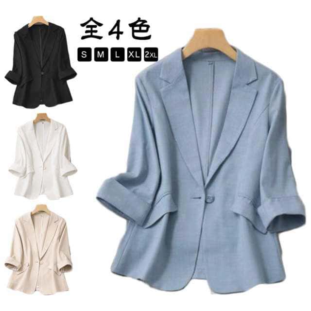 Rakuten - テーラード 夏物 スーツジャケット 夏用 レディース スーツジャケット 7分袖 黒 ブルー 春服 冷房対策 ビジネス コーデ 薄手 アウター UVカット 春夏 ジャケット スリム サマージャケット ホワイト ブラック テーラードジャケット