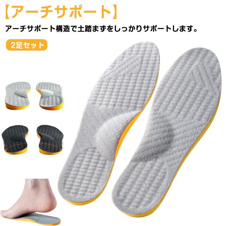 Rakuten - 2足組 X脚 扁平足 O脚 XO脚 外反足 美脚 外股 インソール インソール 2足組 衝撃吸収 アーチサポート 疲れにくい 内股 改善 2タイプ 姿勢矯正 メンズ レディース 矯正 足裏 中敷き 土踏まず サポーター ウォーキング 立ち仕事 足裏 中敷
