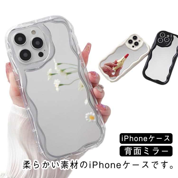 Rakuten - iPhone15ProMax iPhone14ケース iPhone15ケース 背面ミラー うねうね iPhone16Proケース 背面ミラー 背面 鏡 ミラー付き 韓国 iPhoneケース 鏡面 iPhone14Pro iPhone14 Pro Max iPhone13 iPhone12 11 カバー