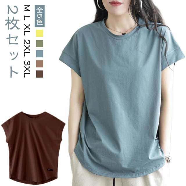 Rakuten - レディース 2枚セット トップス ゆったり Tシャツ 半袖 カットソー 春夏 きれいめ 上品 クルーネック 大きいサイズ 体型カバー 無地 シンプル ラウンドネック