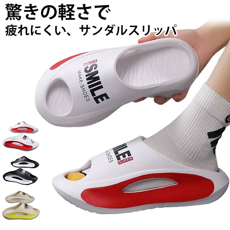 Rakuten - ふわふわ厚底矯正スリッパ サンダルスリッパ 外反母趾 人間工学 ふんわりスリッパ EVA 軽量 柔らかい メンズ レディース 矯正スリッパ サンダル 厚底 スリッパ 室内履き ルームシューズ 厚底エアークッションシューズ 軽い 滑り止め 室内 スリッパ 男女兼用