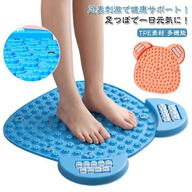 指圧ボードマット 冷え 足のむくみ 足つぼマット ダイエット 足ツボマット 効果 マ...