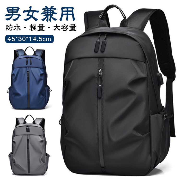 Rakuten - レディース シンプル 大容量 デイバッグ 多収納 リュックサック 大容量 防水 撥水加工 リュック バックパック 通勤 大きめ 男女兼用 軽い 軽量 カップル 通学 リュック ノートpc 旅行 A4サイズ
