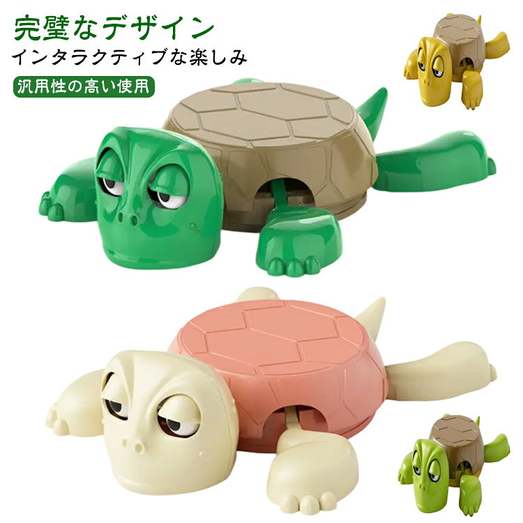 Other - 2個セット 面白い 亀コースター カメコースター 亀 コースター 2個セット オープンアイドタートルティーコースター リフト可能な手足と表情豊かな顔を備えた3Dプリントカップホルダー